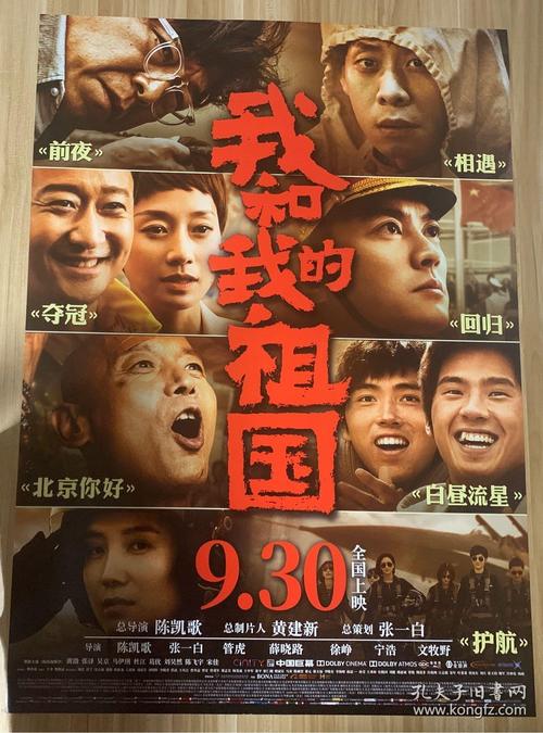 买个假出生证